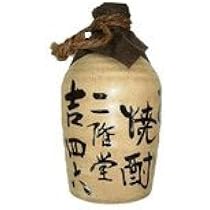 吉四六 720ml【2本】、JAPAN 焼酎 700ml 25%【1本】 61ctVHDd80L._AC_SY200_QL15_.jpg